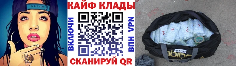 Как найти наркотики Гусь-Хрустальный Alpha PVP  LSD-25  Мефедрон  Псилоцибиновые грибы  ГАШ  Каннабис 