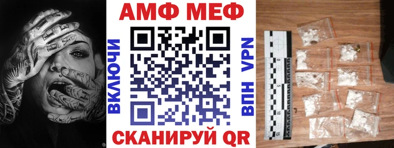 АМФЕТАМИН VHQ Гусь-Хрустальный