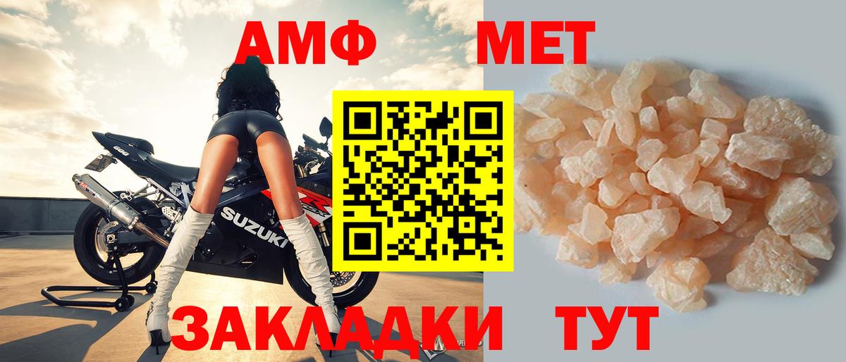 АМФ 97% Гусь-Хрустальный