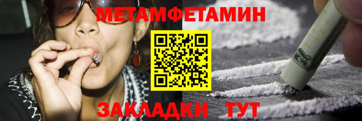 Амфетамин  АМФ  Вход с VPN  Гусь-Хрустальный  Амфетамин 97% 