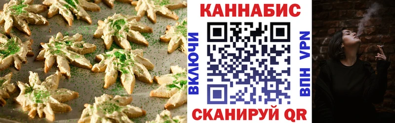 Cannafood конопля  ОМГ ОМГ маркетплейс  Гусь-Хрустальный 