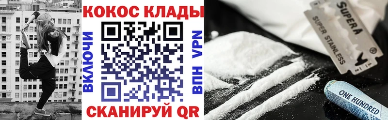 Cocaine 98% Гусь-Хрустальный