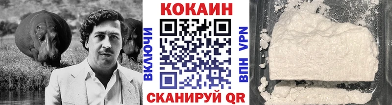 Кокаин 99%  Гусь-Хрустальный 