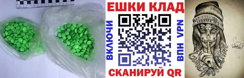 цены наркотик Гусь-Хрустальный мориарти какой сайт Ecstasy TESLA