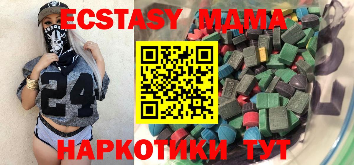 ЭКСТАЗИ TESLA Гусь-Хрустальный