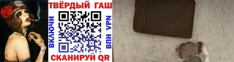 ГАШ убойный  Гусь-Хрустальный 