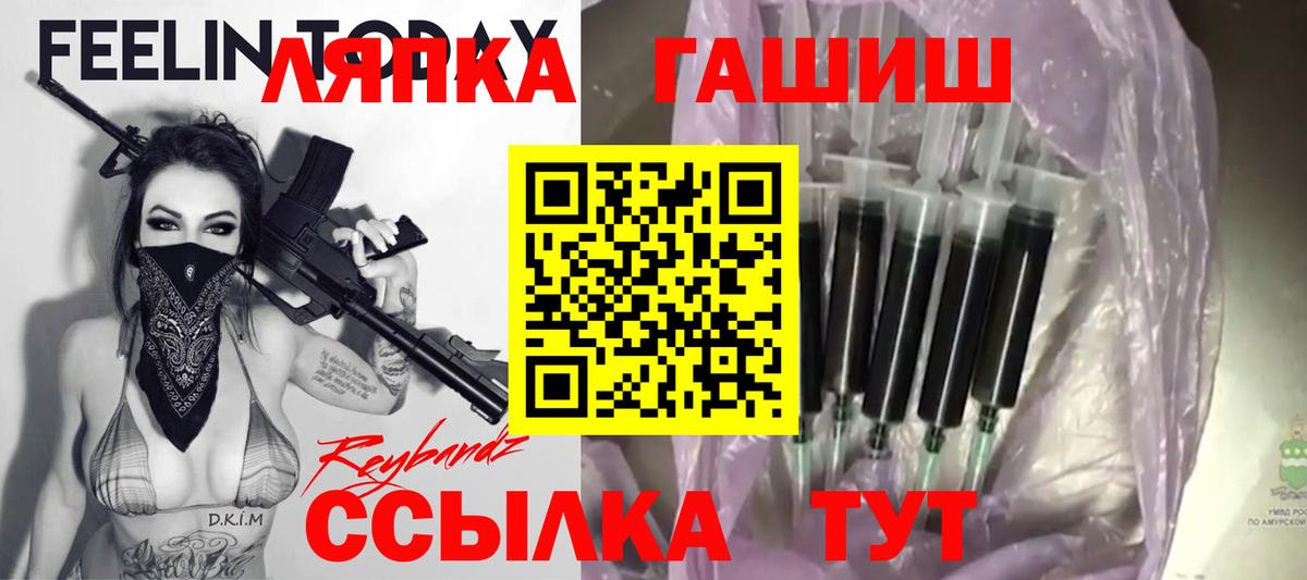 ГАШИШ убойный  Вход с VPN  ГАШ хэш  Гашиш  Гусь-Хрустальный 