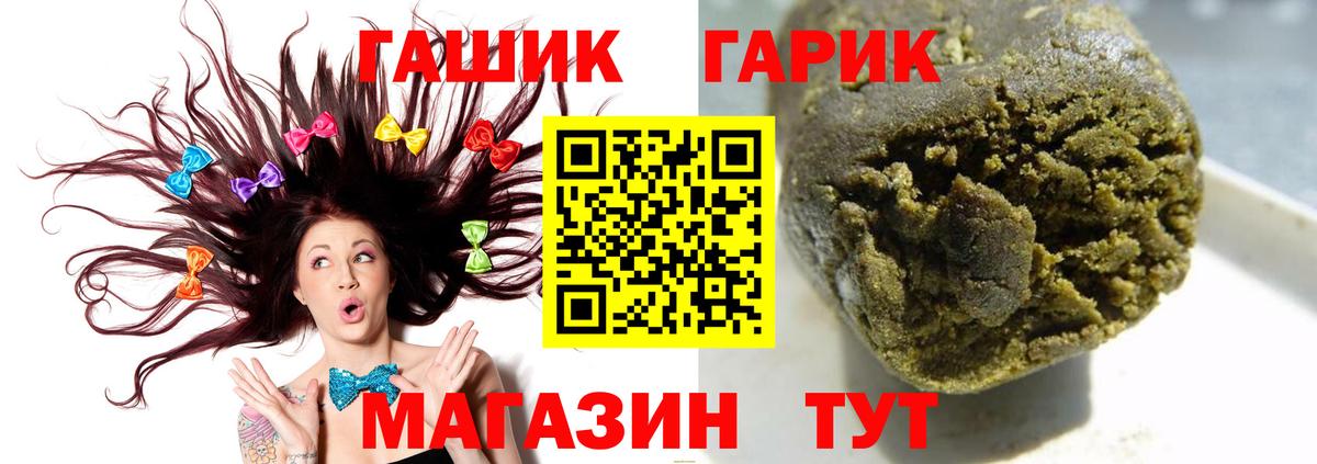 Гашиш индика сатива Гусь-Хрустальный