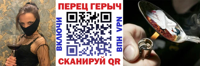 KRAKEN онион  продажа наркотиков  Гусь-Хрустальный  Героин белый 