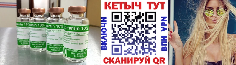 где купить наркотик  Гусь-Хрустальный  Кетамин ketamine 