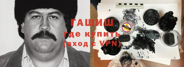 метадон Протвино