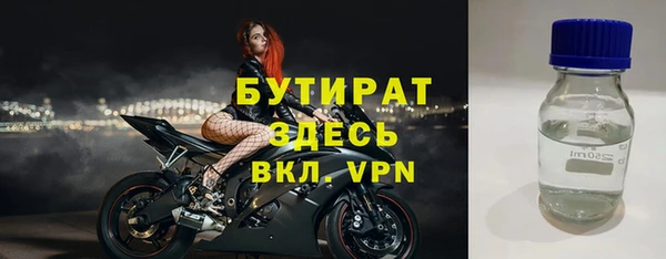 ГАЛЛЮЦИНОГЕННЫЕ ГРИБЫ Пролетарск
