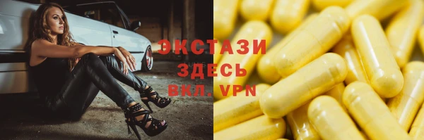 прущие крисы Алзамай