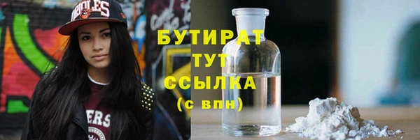 кокаин Алексин
