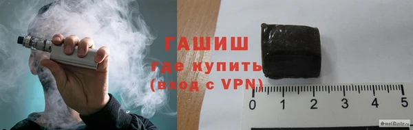 гашиш Абаза