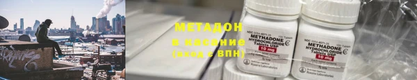 кокаин Алексин