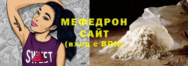 метадон Протвино