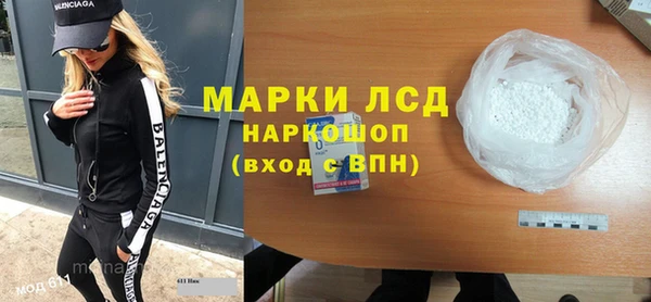 марки nbome Абинск