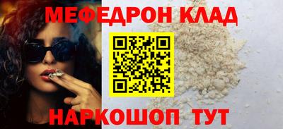 COCAINE Лесосибирск