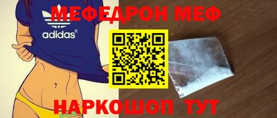 амф Малгобек
