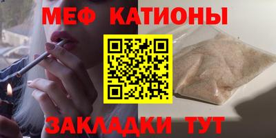 COCAINE Лесосибирск