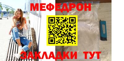 COCAINE Лесосибирск