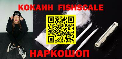 COCAINE Лесосибирск