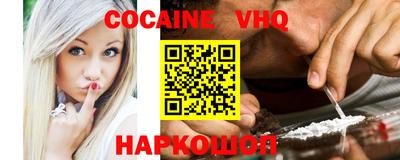 spice Мариинск