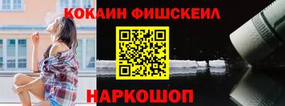 спайс Малоярославец
