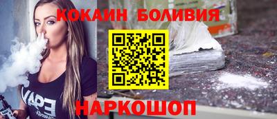 спайс Малоярославец