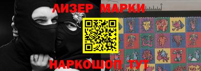 spice Мариинск