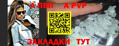 спайс Малоярославец