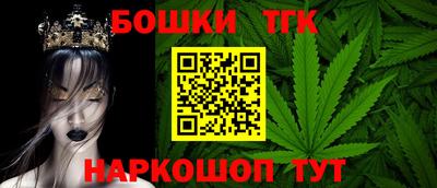 спайс Малоярославец