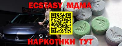 mdma Ликино-Дулёво