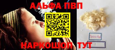 спайс Малоярославец