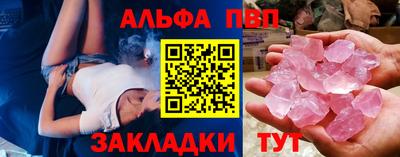 spice Мариинск