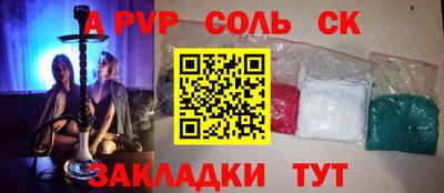 COCAINE Лесосибирск