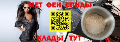 spice Мариинск
