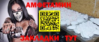 амф Малгобек