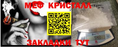 COCAINE Лесосибирск