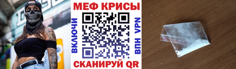 где купить наркотик  Гусь-Хрустальный  МЯУ-МЯУ 4 MMC 