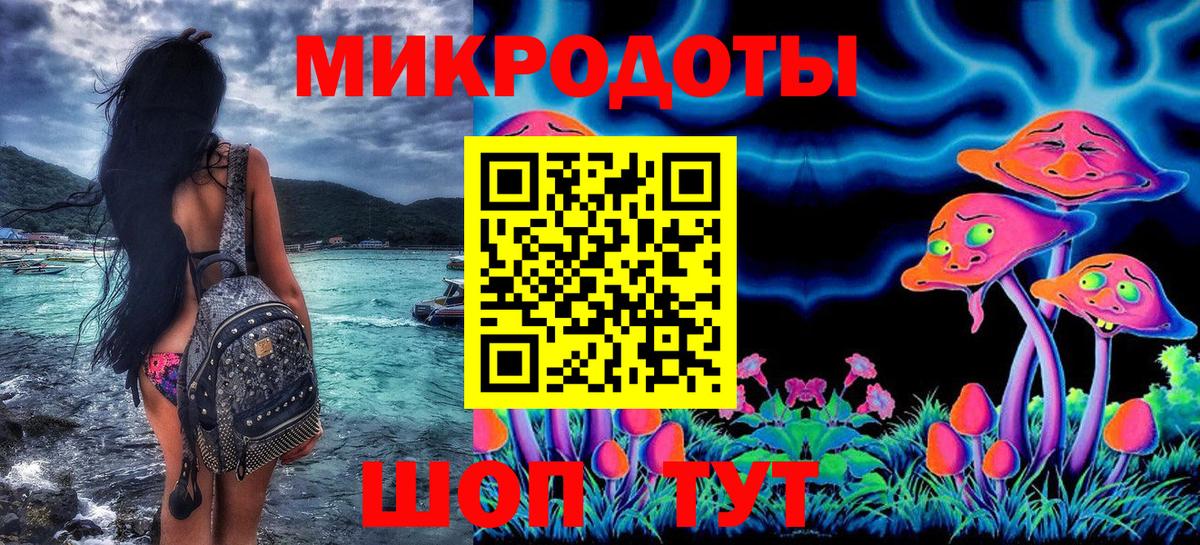 Галлюциногенные грибы Magic Shrooms  Вход с VPN  Псилоцибиновые грибы Psilocybine cubensis  Гусь-Хрустальный 
