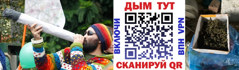 где можно купить   omg ТОР  Канабис White Widow  Гусь-Хрустальный 