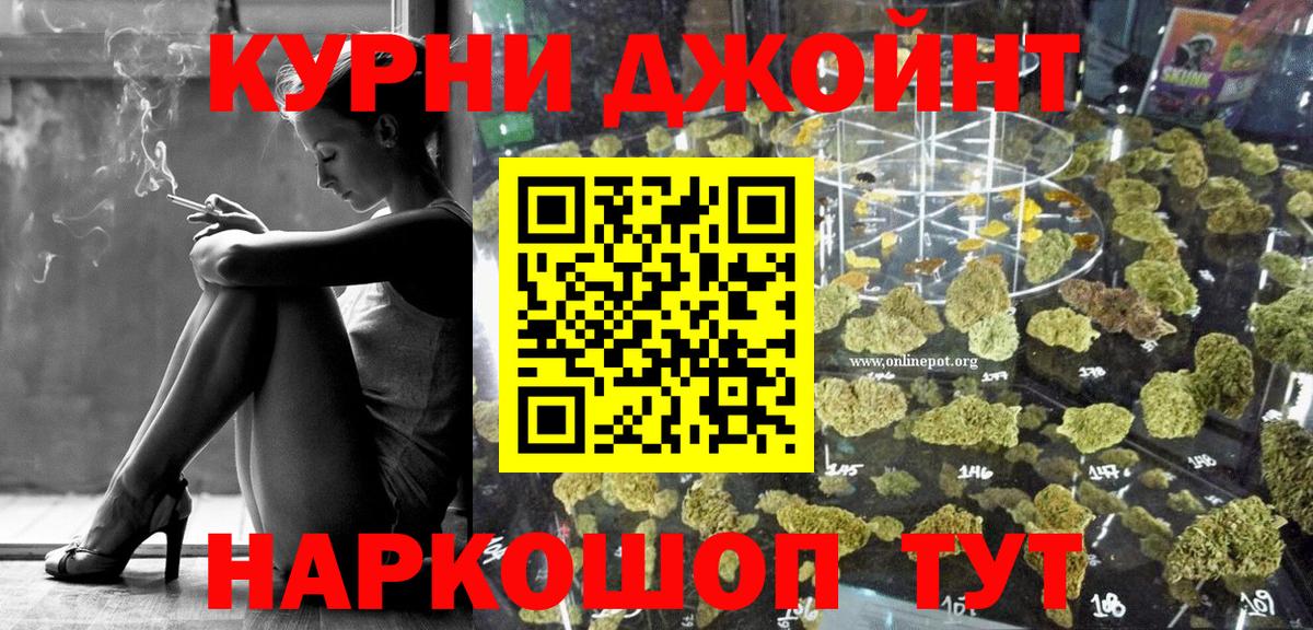 Шишки марихуана конопля Гусь-Хрустальный